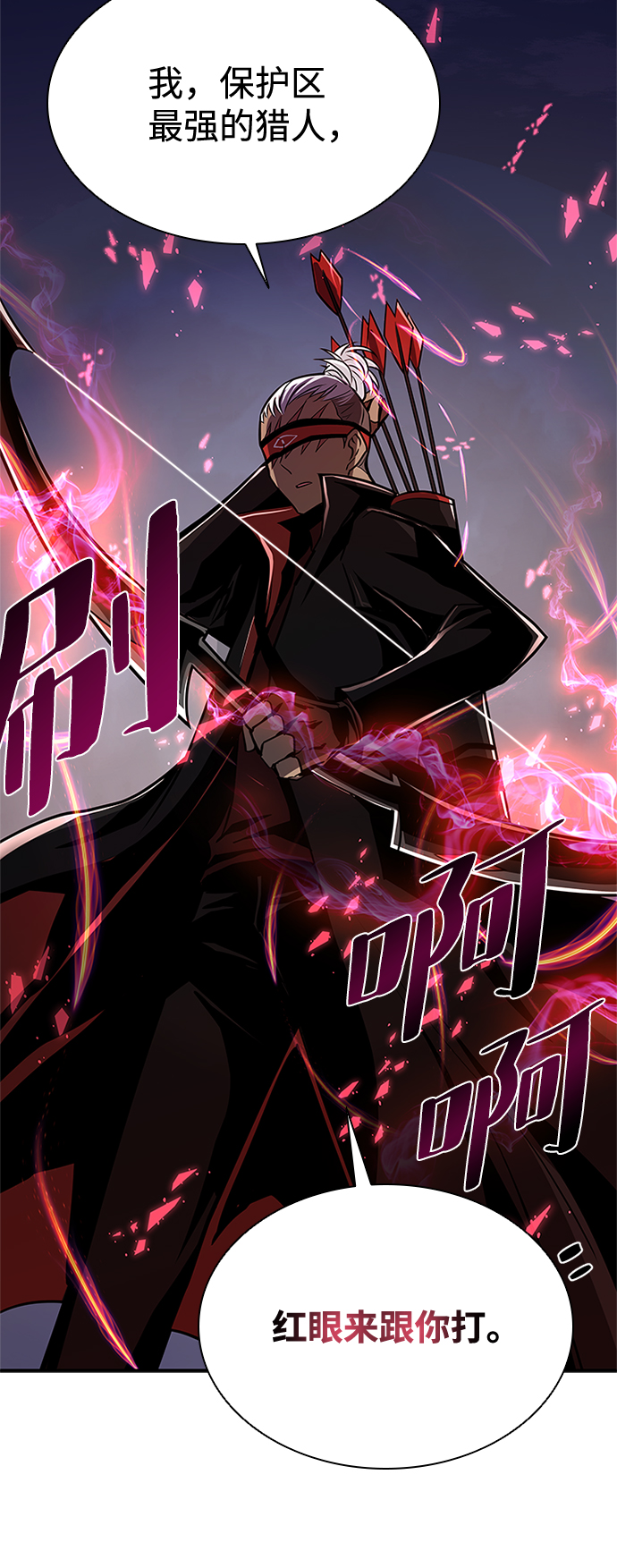 第30话13