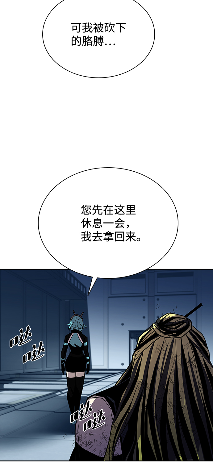 第52话74
