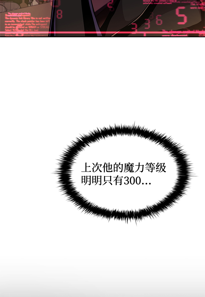 第26话34