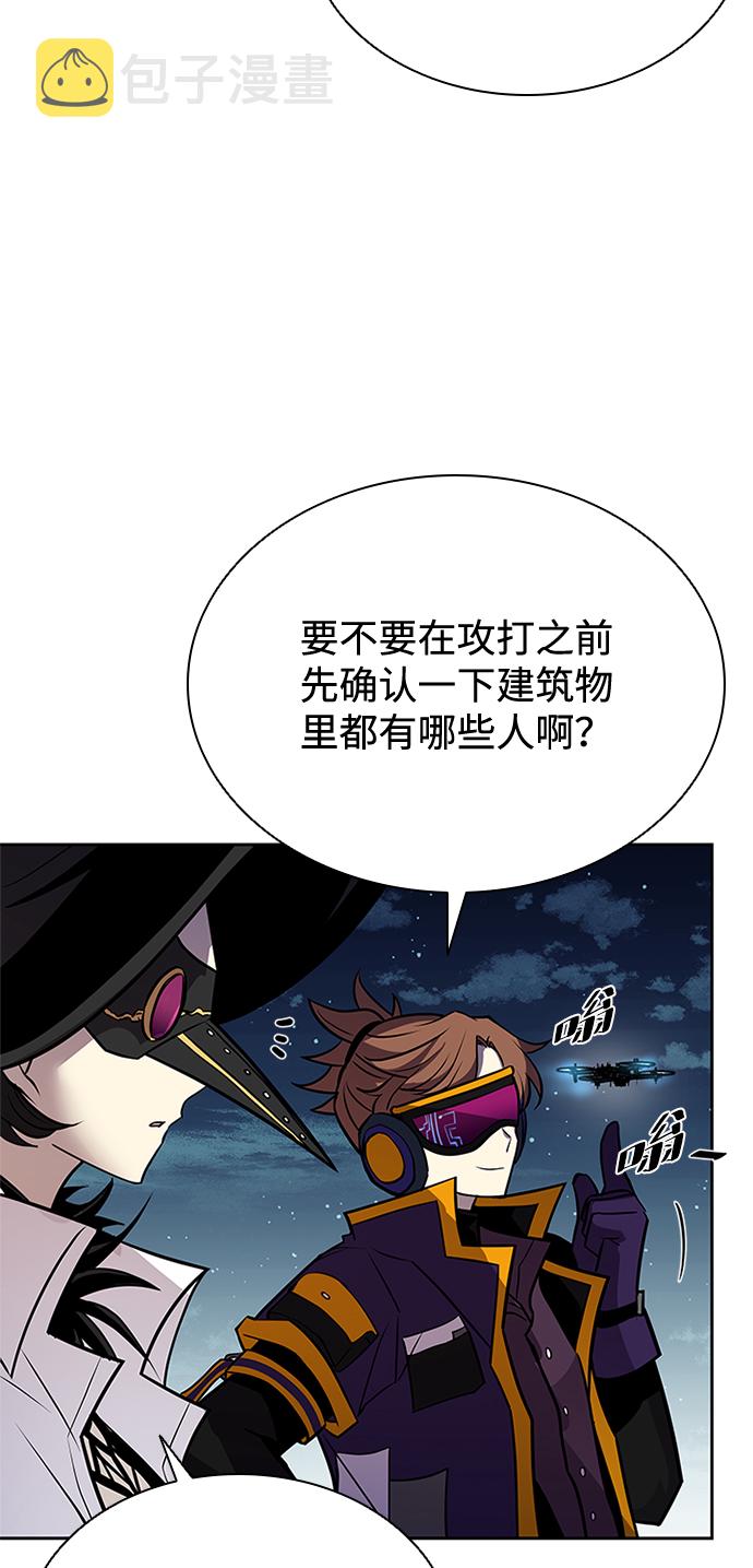 第46话67
