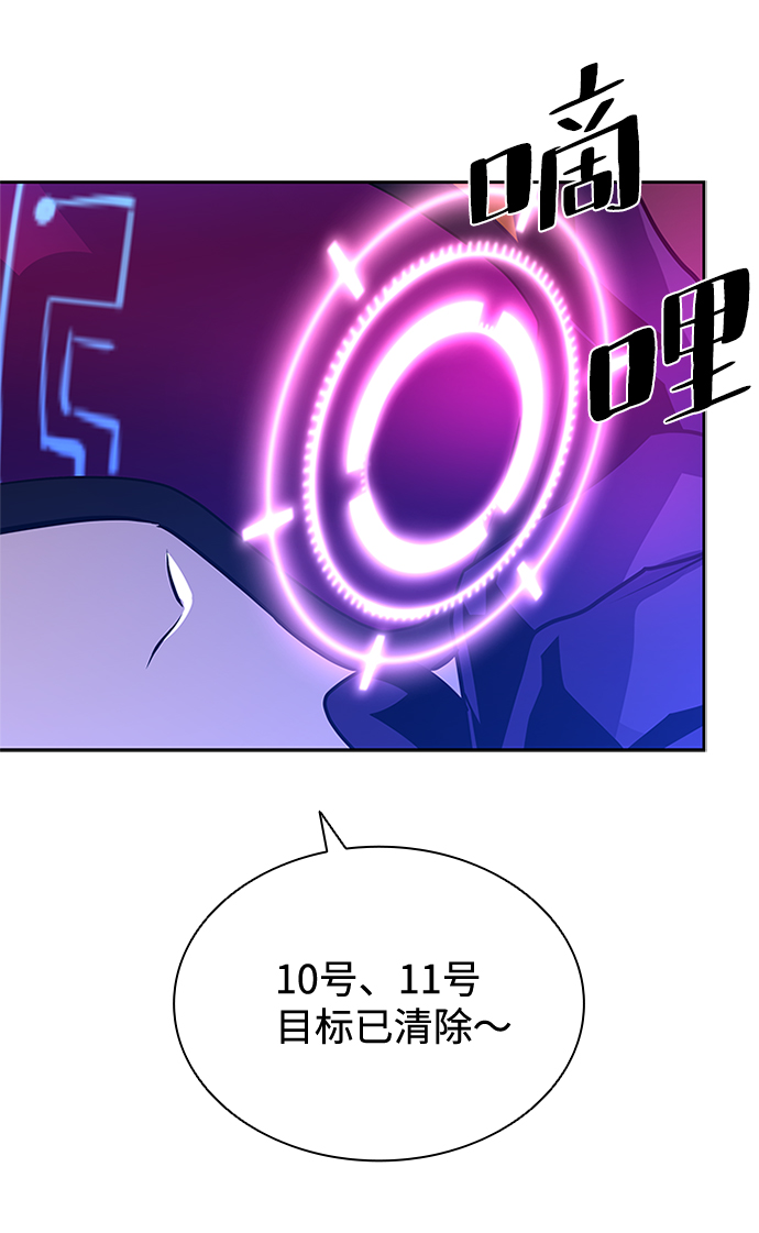 第45话46