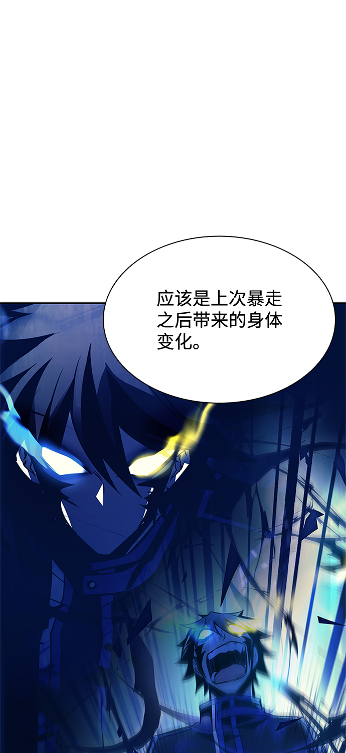 第35话74