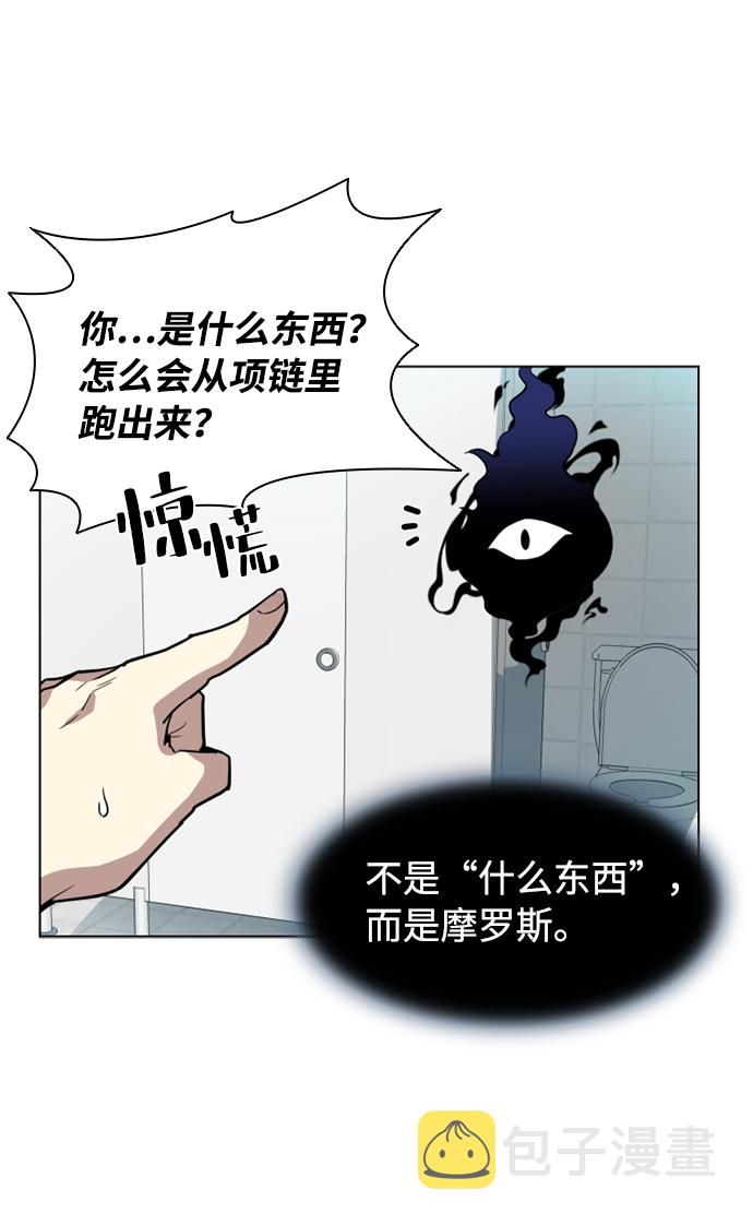 第2话20