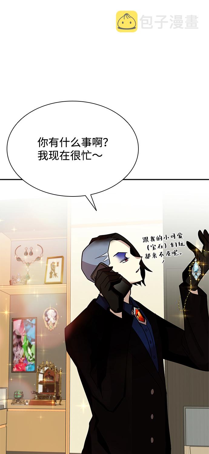 第44话91