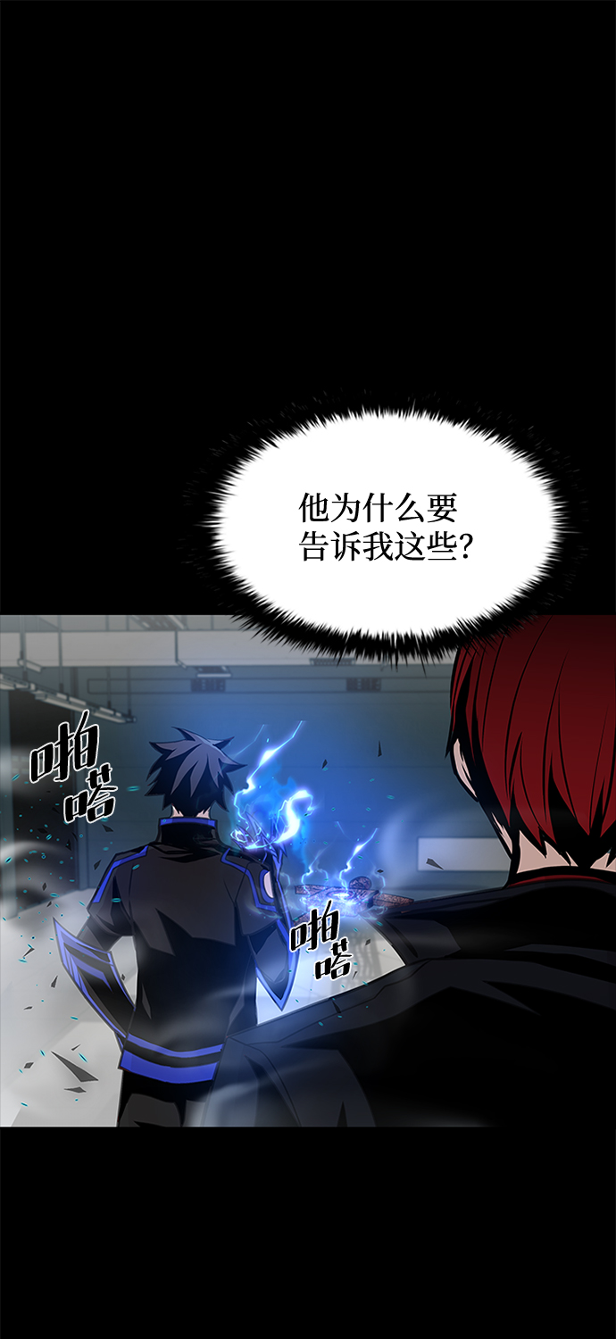 第49话47