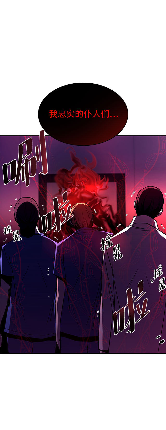 第19话58