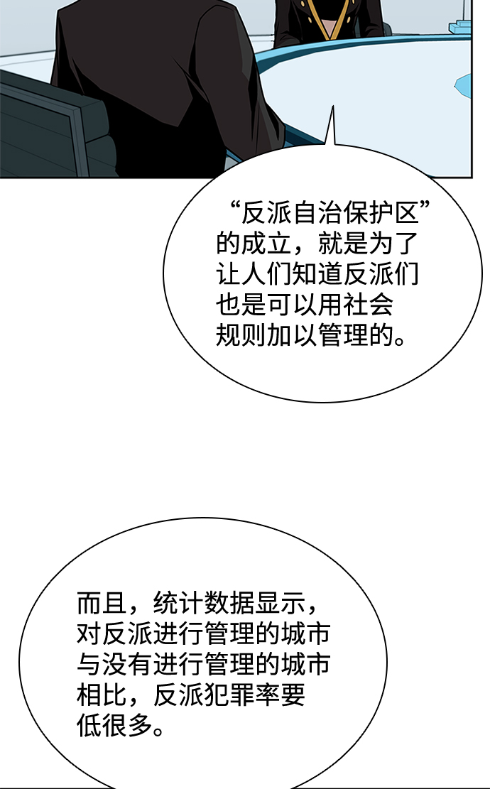第41话5