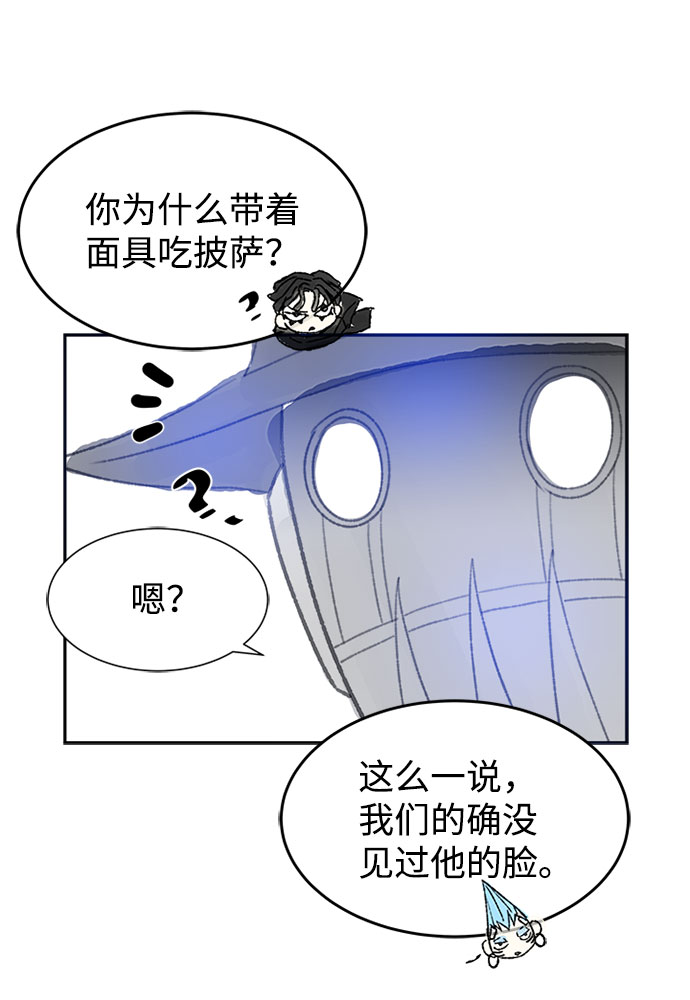 第一季 後记12