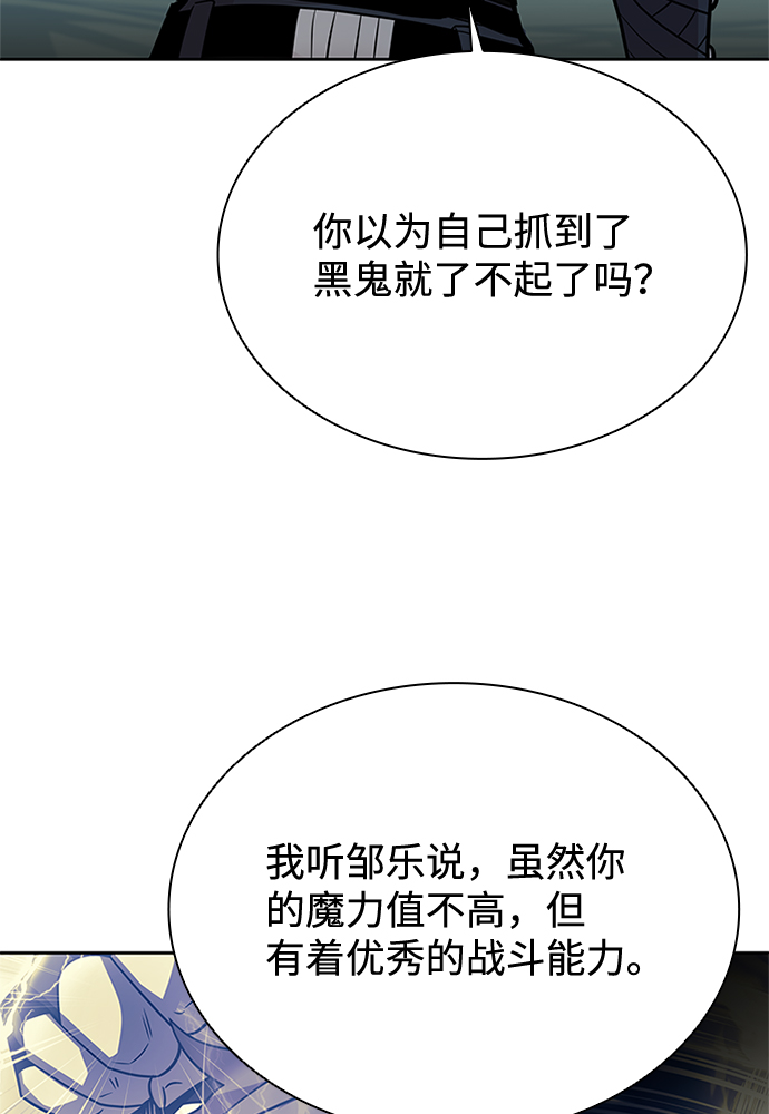 第50话60