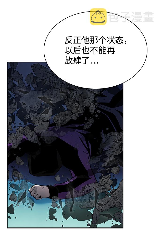 第52话38