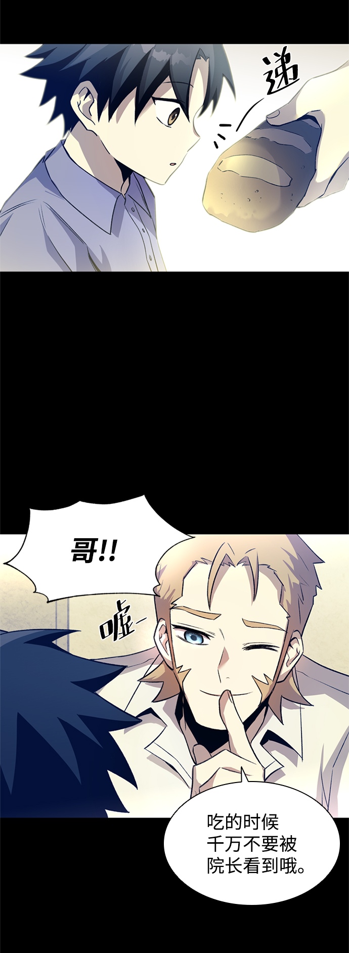 第7话60