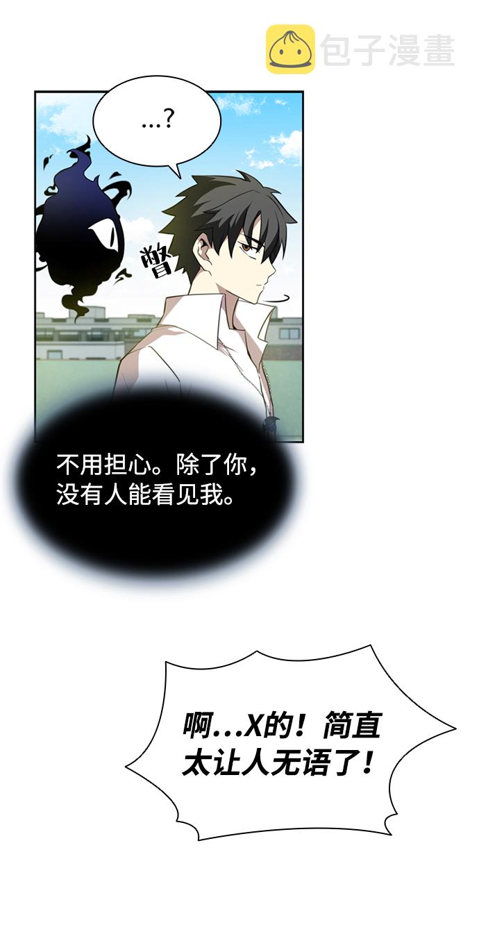 第3话58