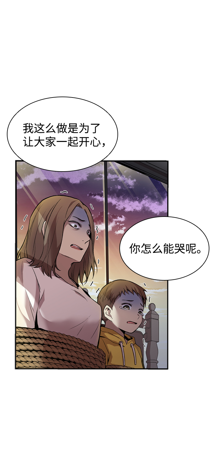 第6话5