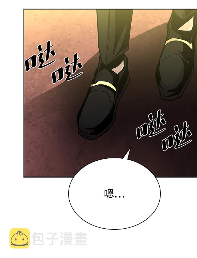 第54话84