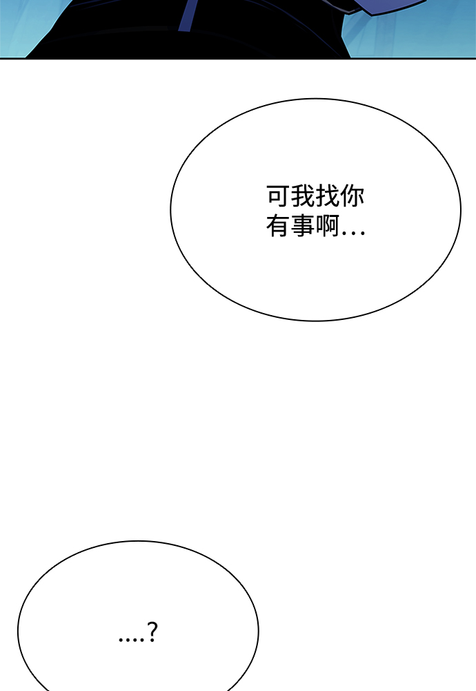 第50话54