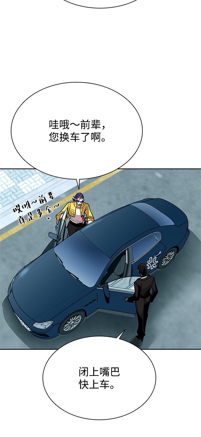 第40话26
