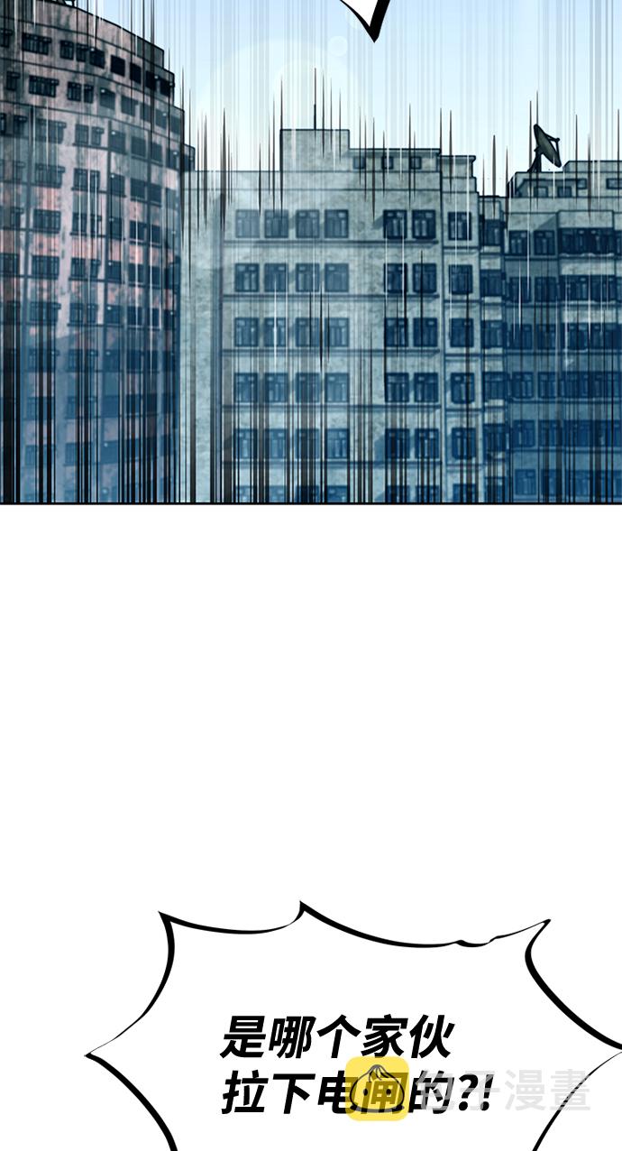 第54话31