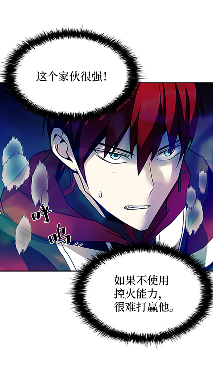 第23话22