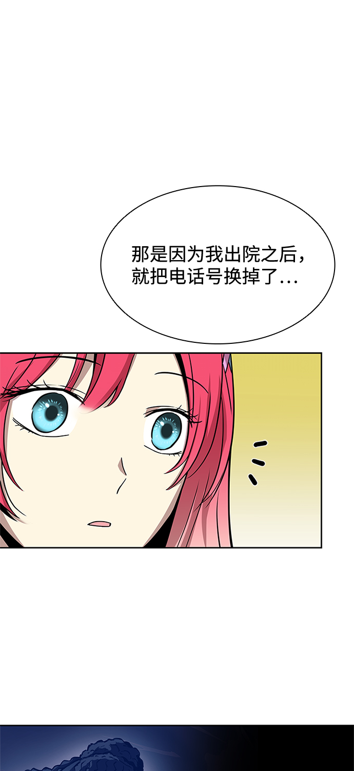 第37话5