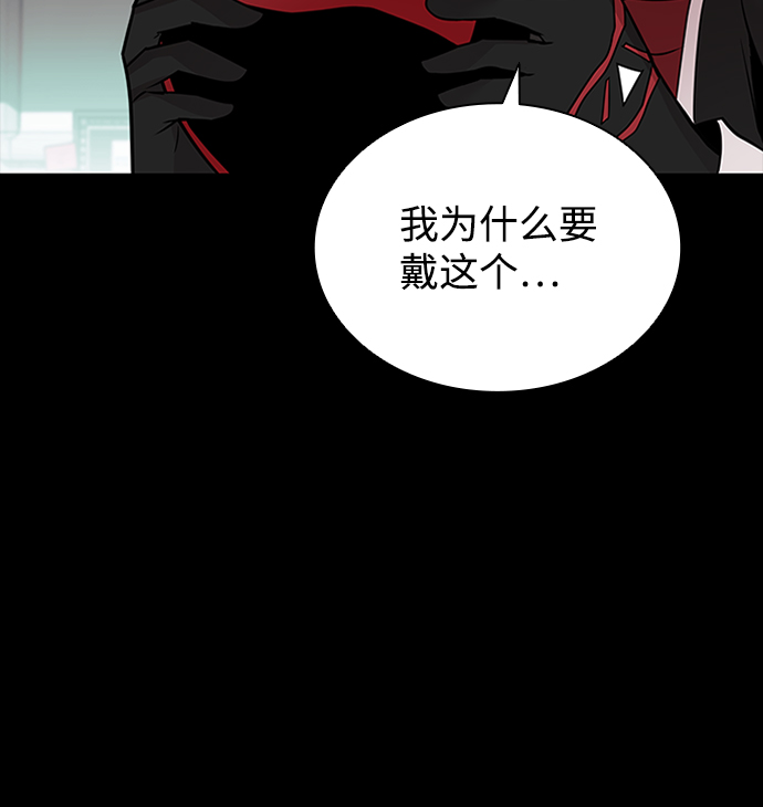 第45话3