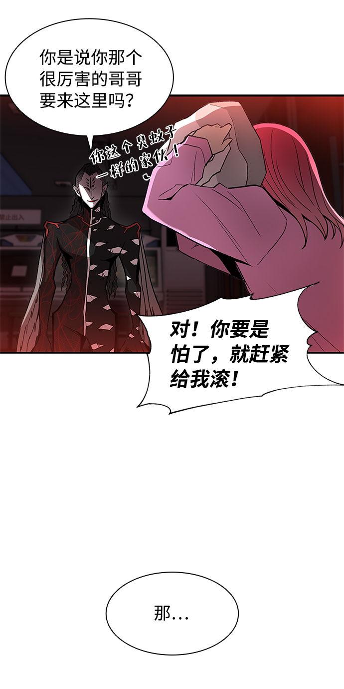 第16话24