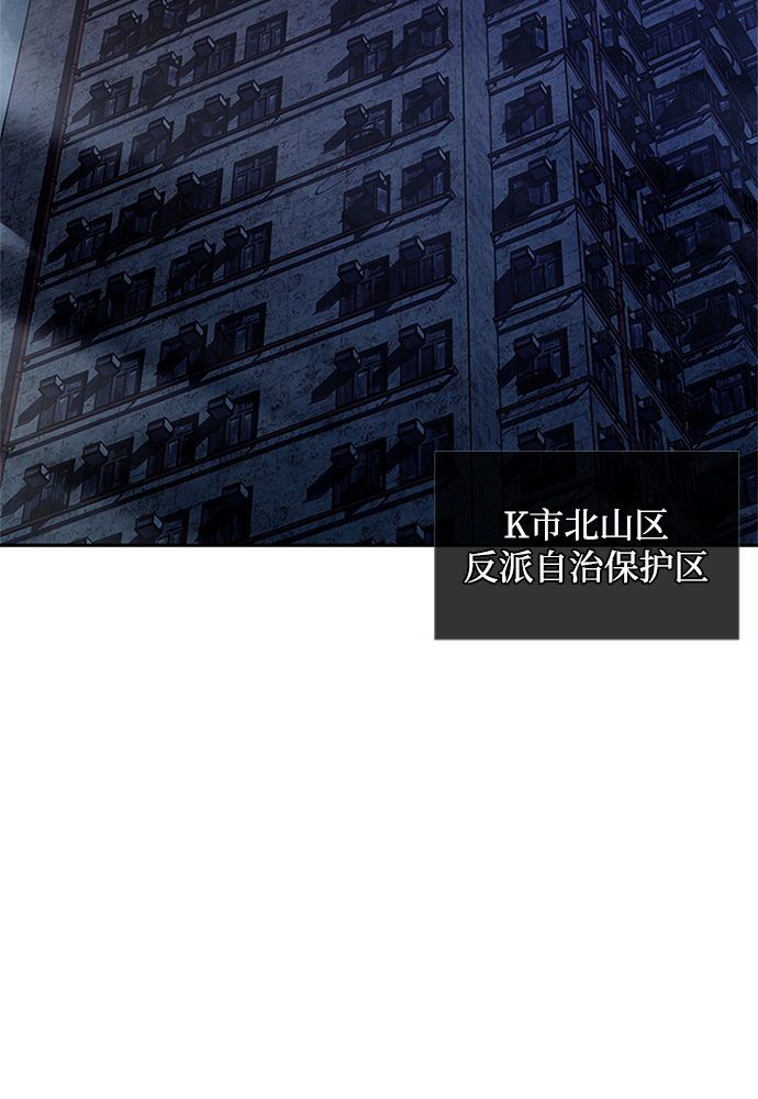 第45话9