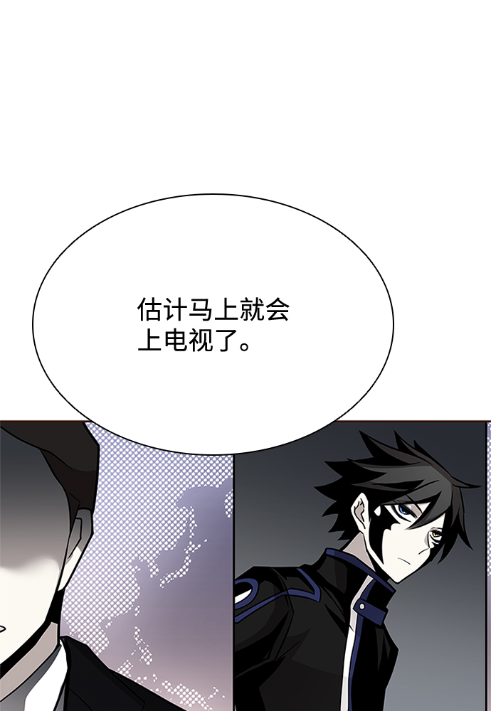 第44话18