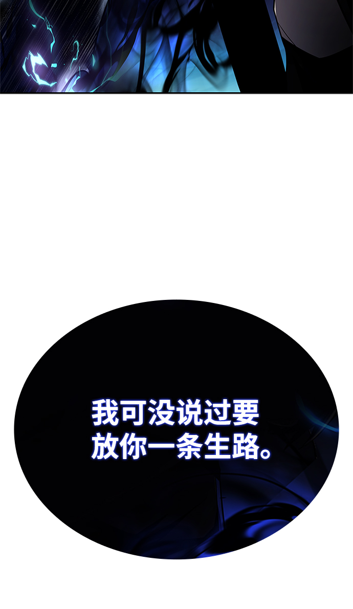 第52话14