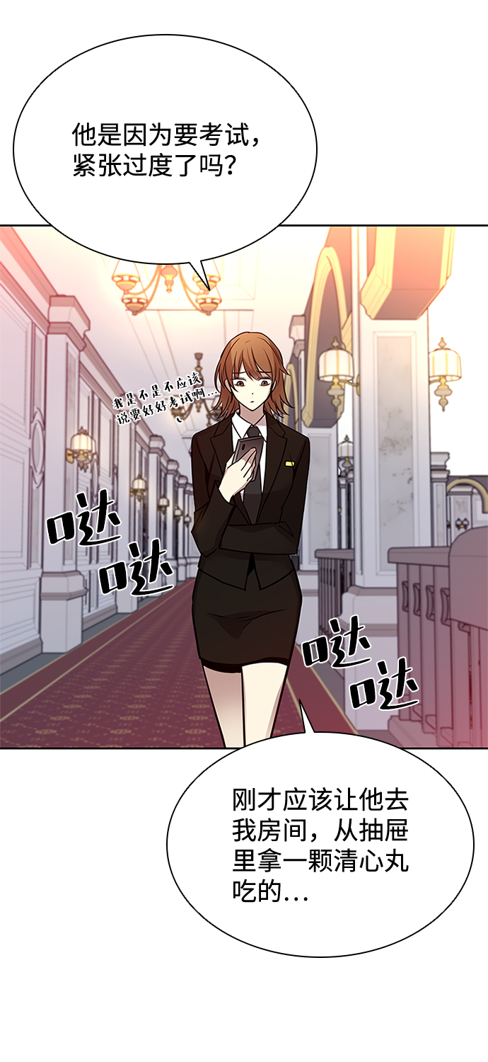 第41话72
