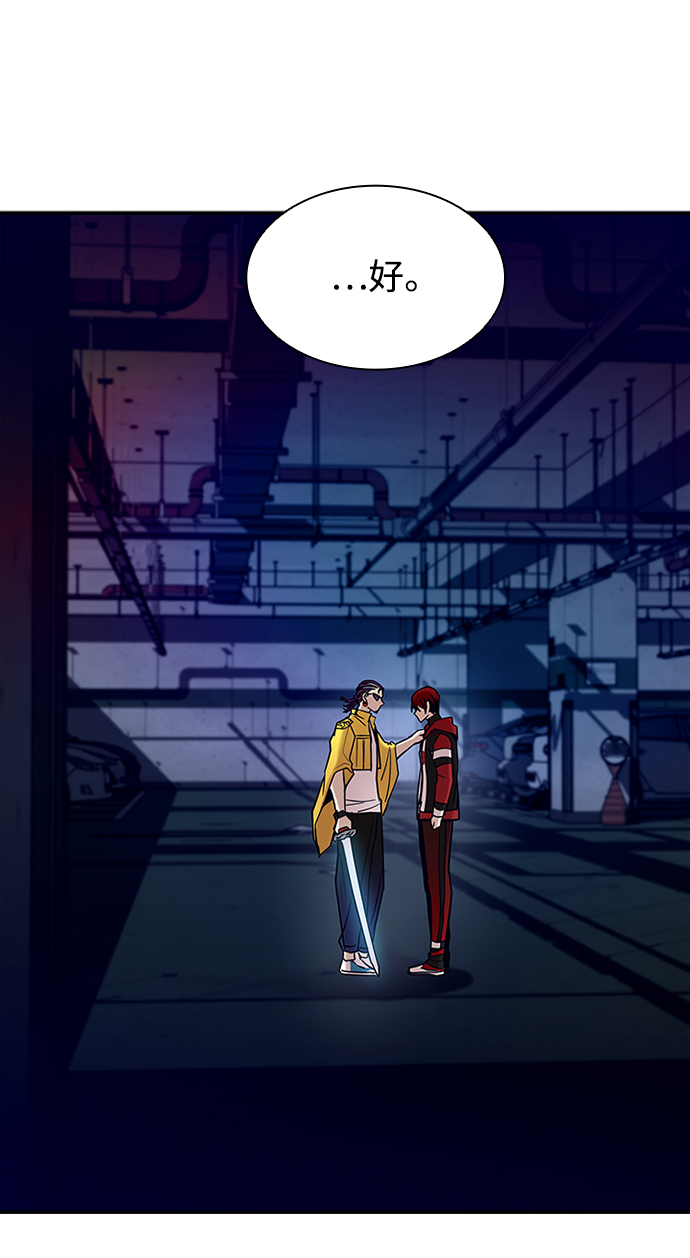 第21话74