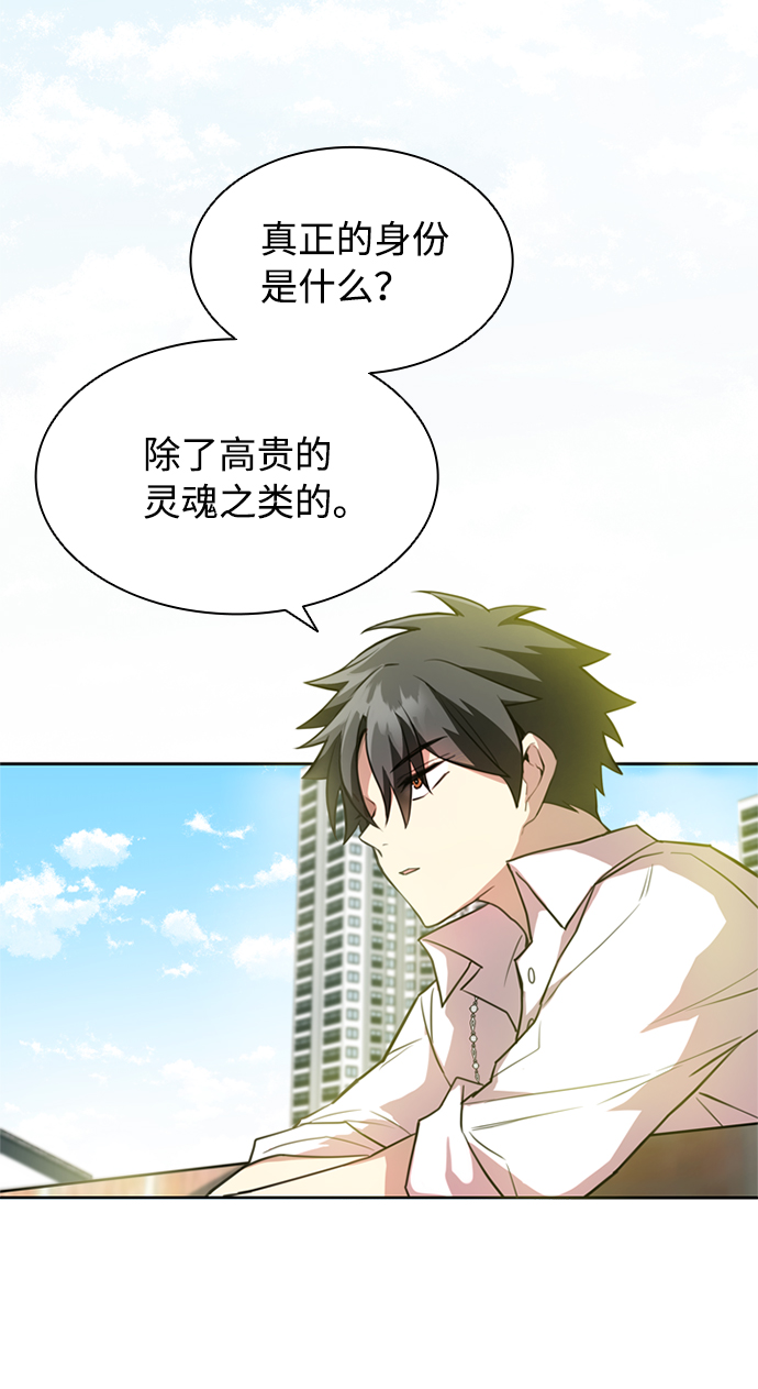 第3话32