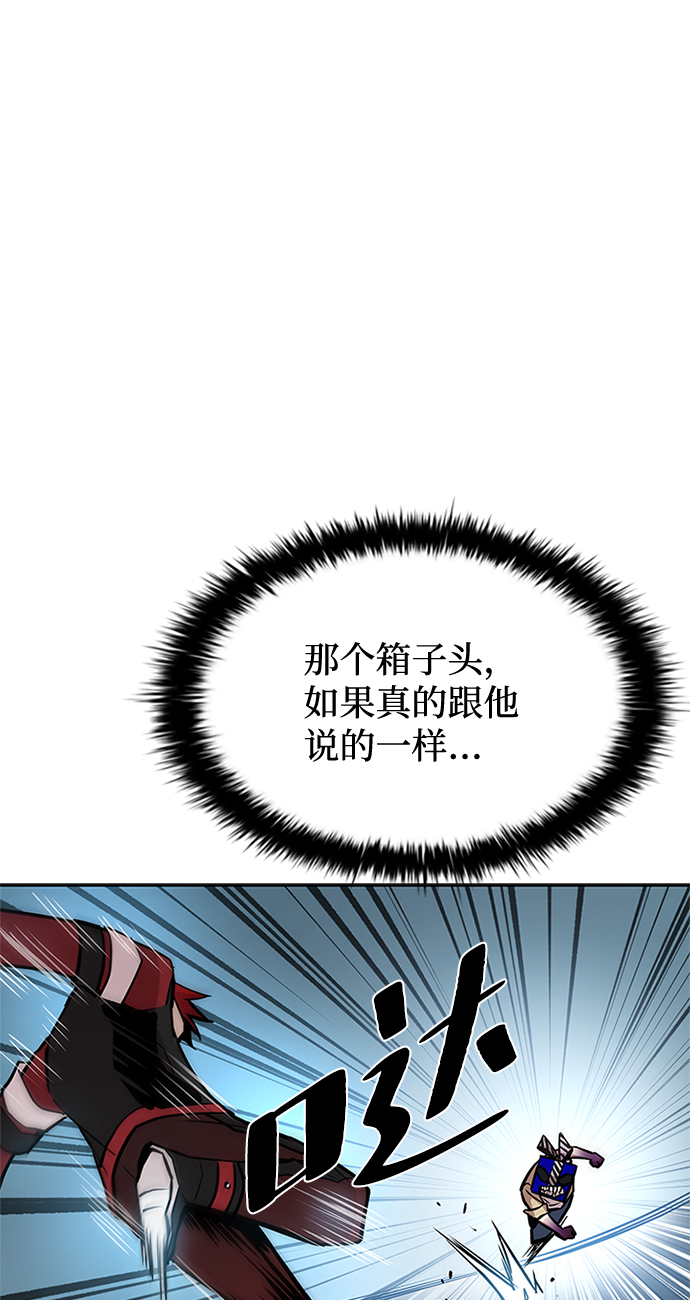 第38话61