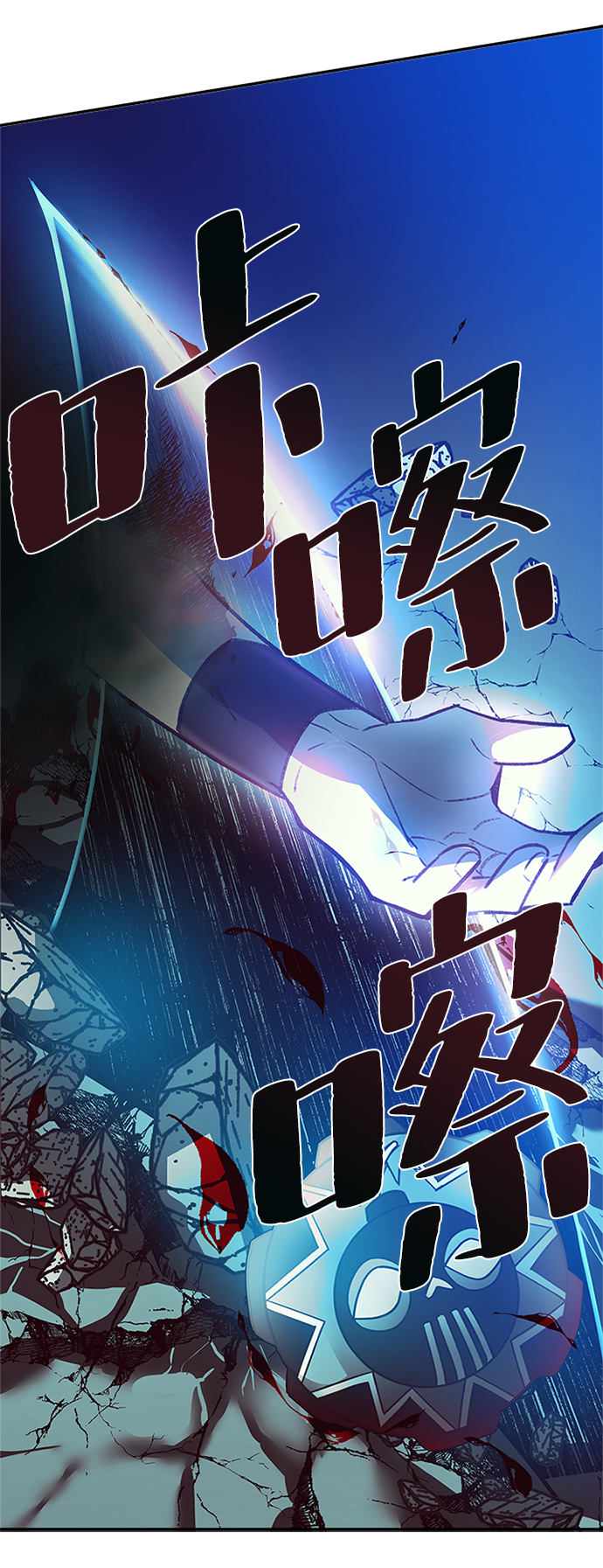 第6话61