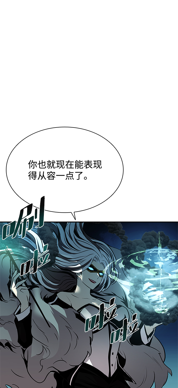 第47话82