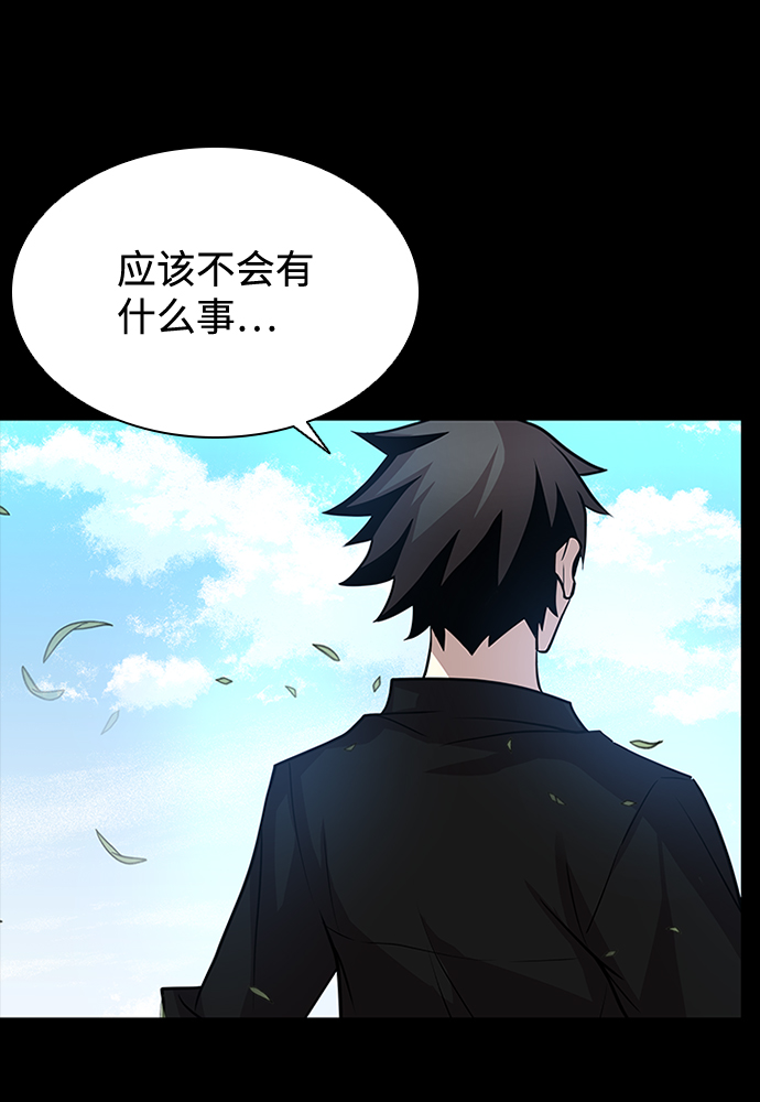 第35话6