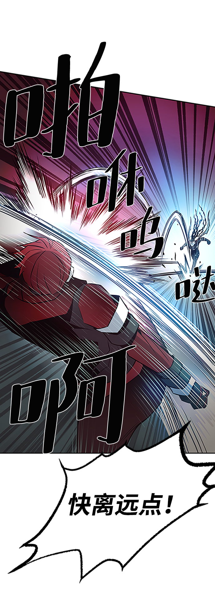 第23话15