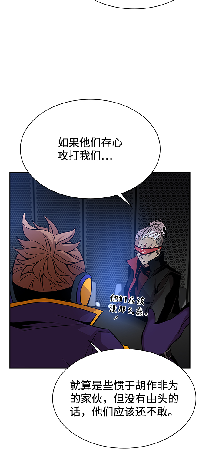 第36话21
