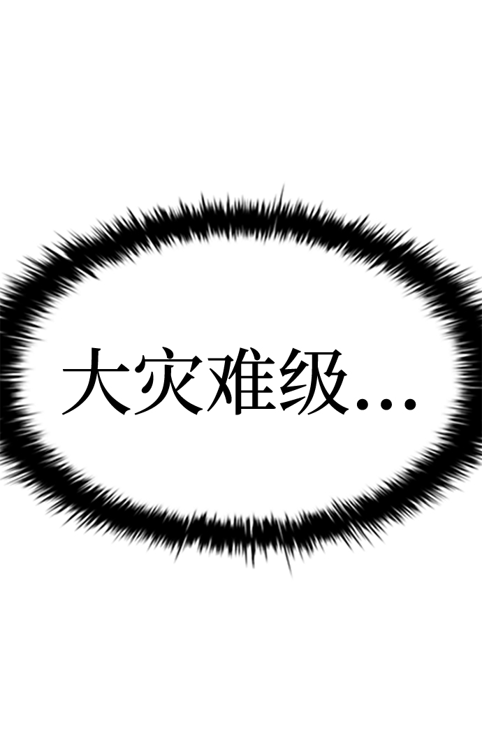 第33话44