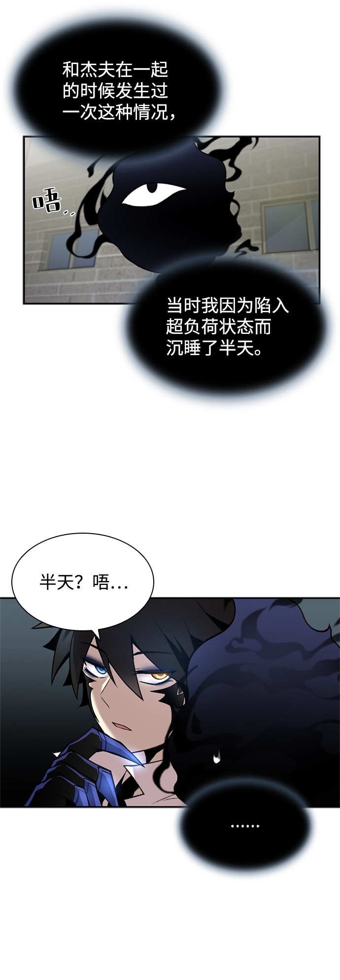 第5话21