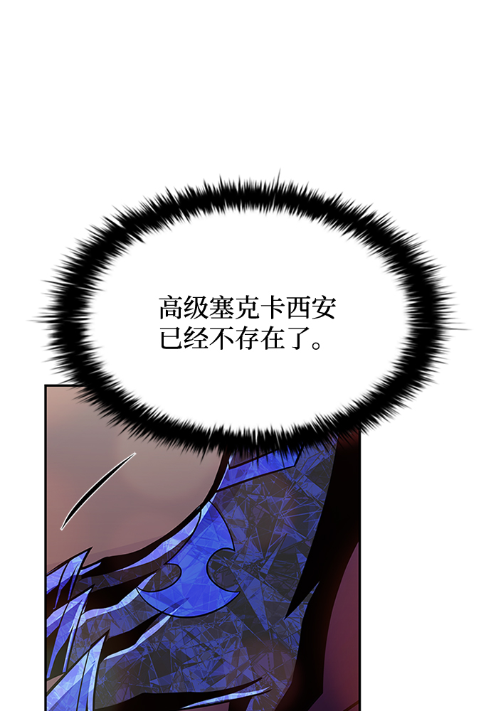 第34话95