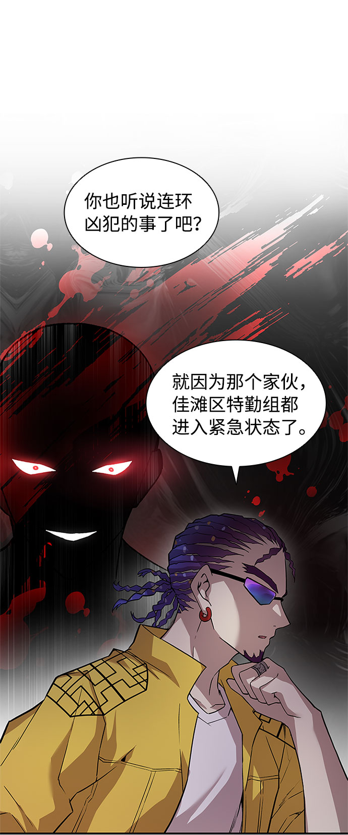 第14话28
