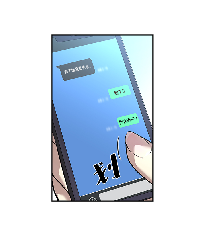第34话3