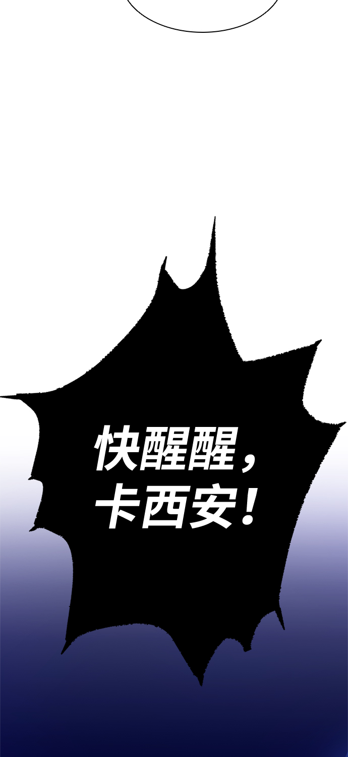第33话54