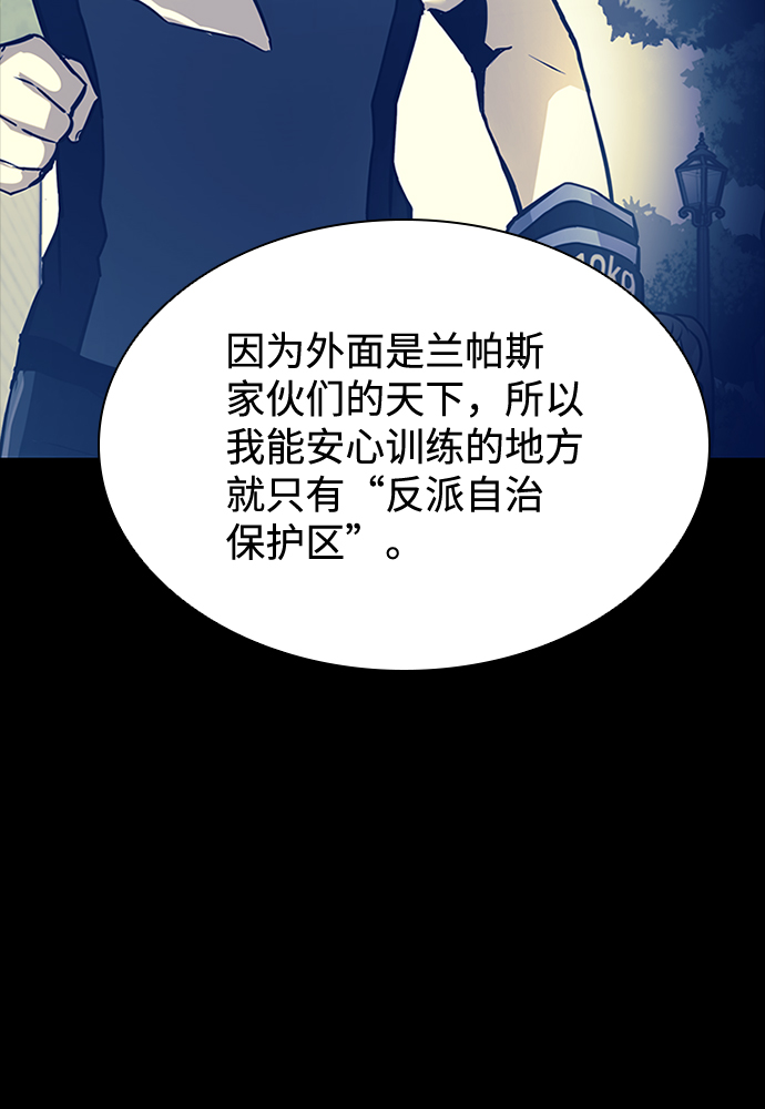 第35话14