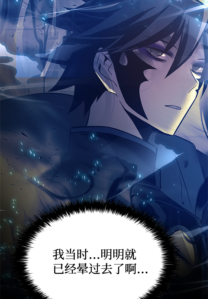 第45话76