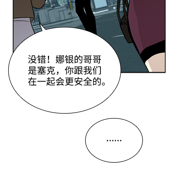 第39话63