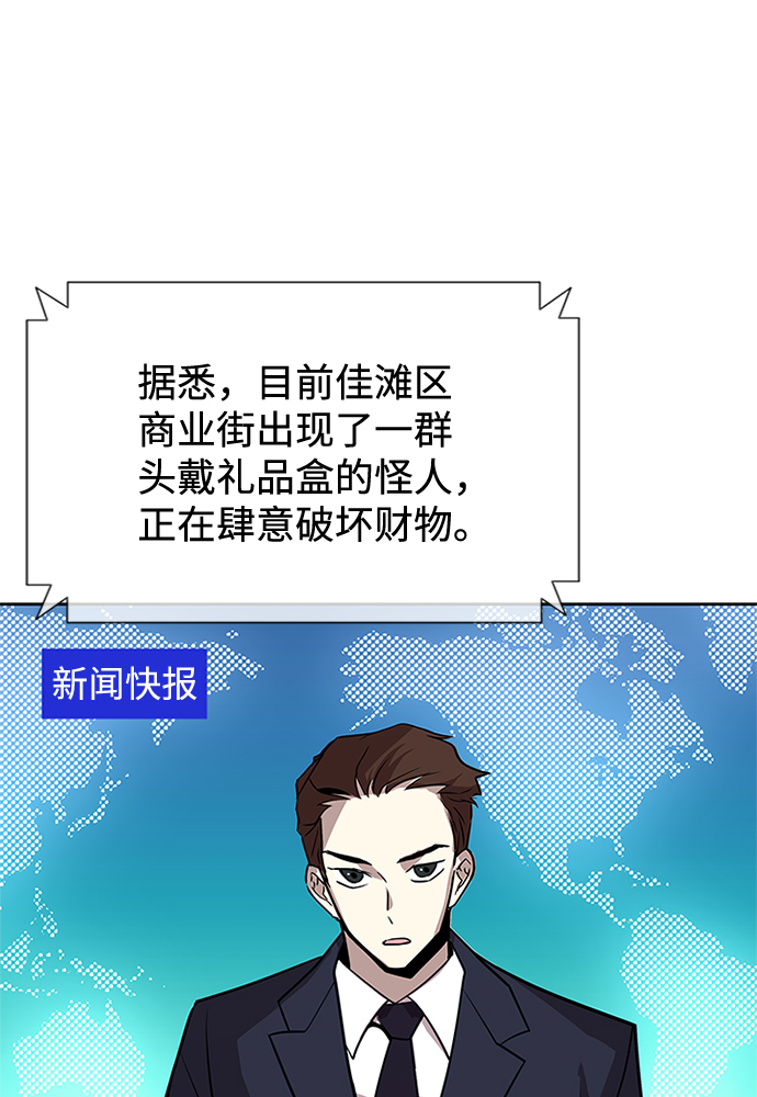 第38话5
