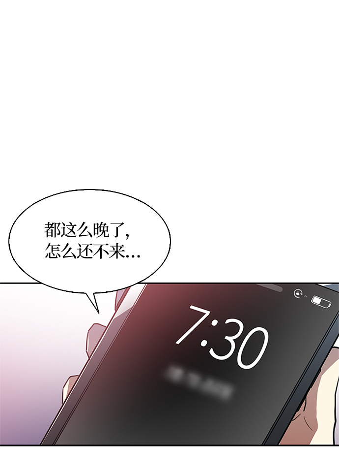 第1话42