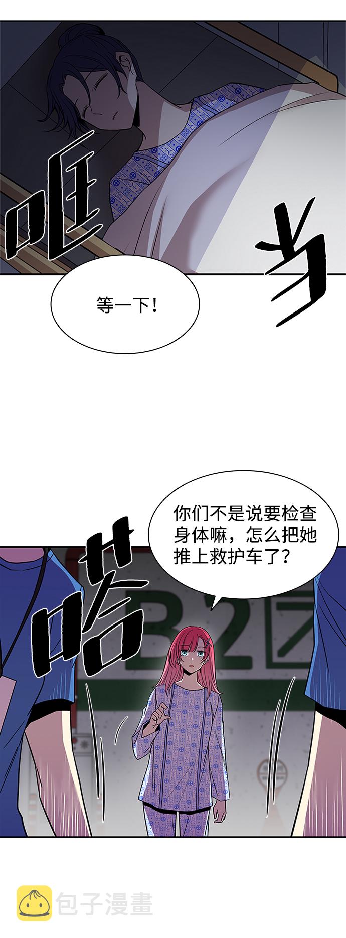 第20话32