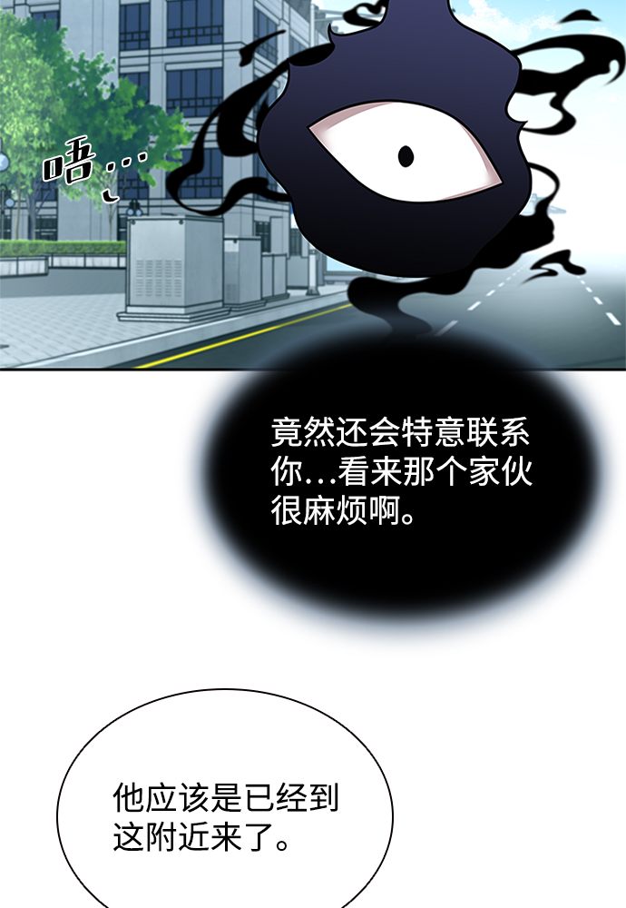 第39话58